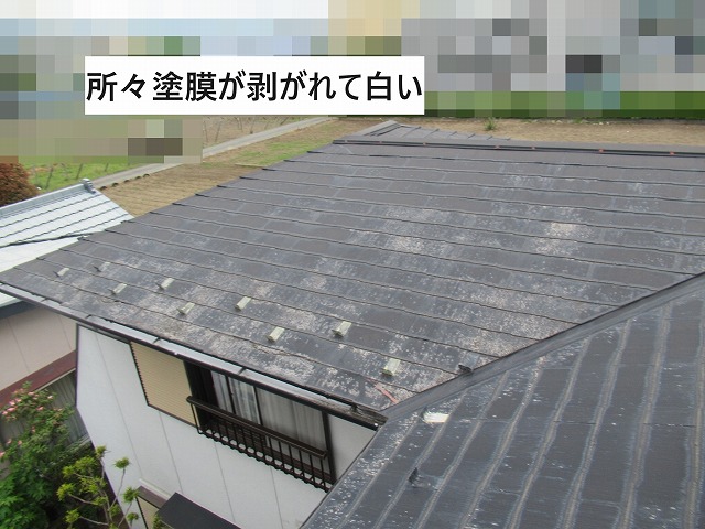 甲府市　スレート屋根が荒れている